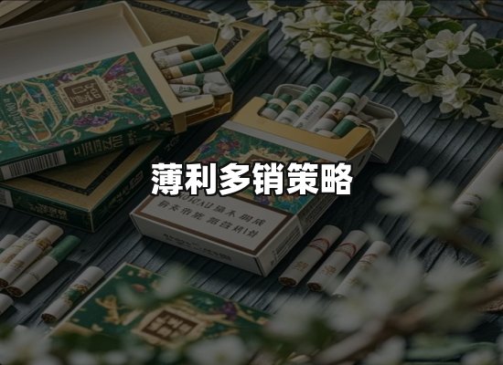 专业优势